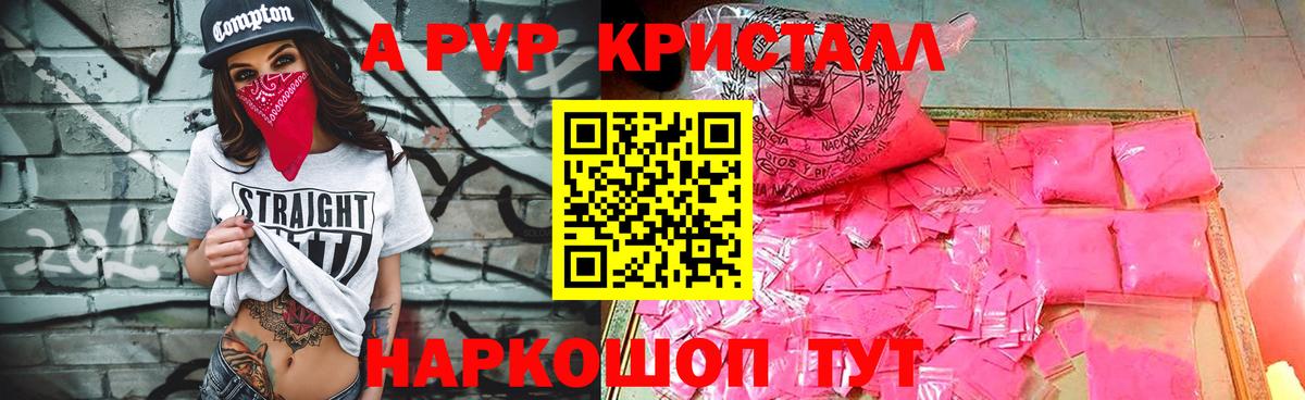 Alfa_PVP СК Сызрань