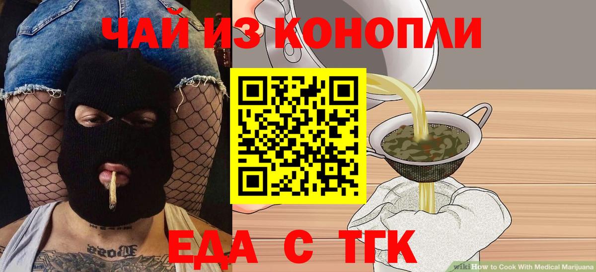 Сызрань  Canna-Cookies марихуана  Вход с VPN 