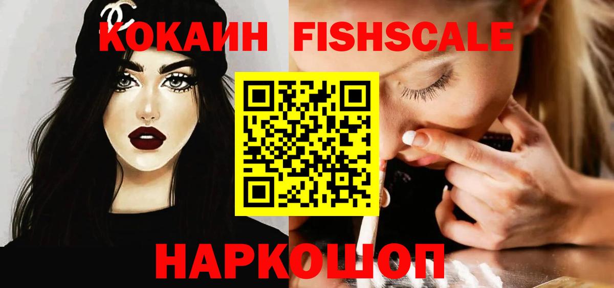 COCAIN 97%  COCAIN  Вход с VPN  Сызрань  Cocaine 99% 