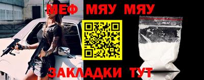 дживик Новодвинск