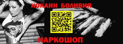 дживик Новодвинск