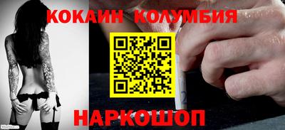 меф Новокубанск