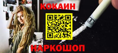 дживик Новодвинск