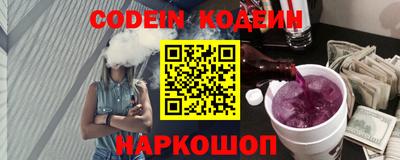 дживик Новодвинск