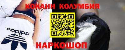 дживик Новодвинск