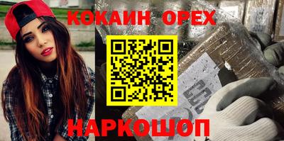 дживик Новодвинск