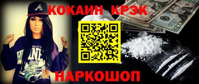ECSTASY Новозыбков