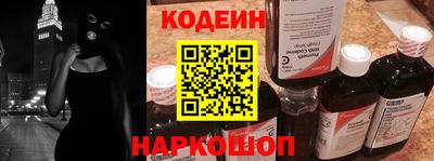 меф Новокубанск