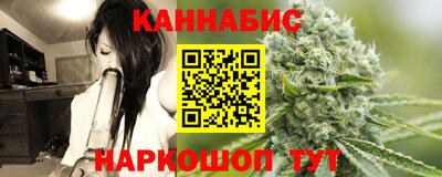 меф Новокубанск