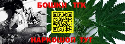 меф Новокубанск
