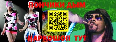 меф Новокубанск