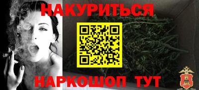 меф Новокубанск
