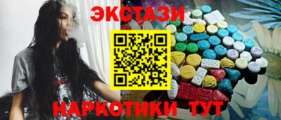 ECSTASY Новозыбков