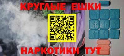 ECSTASY Новозыбков