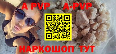меф Новокубанск