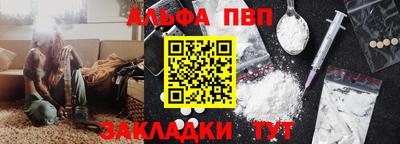 меф Новокубанск