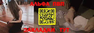 меф Новокубанск