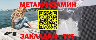 дживик Новодвинск
