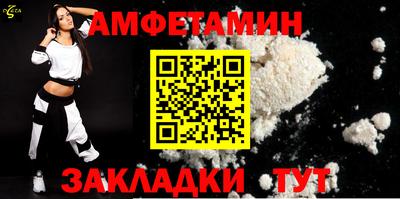 дживик Новодвинск