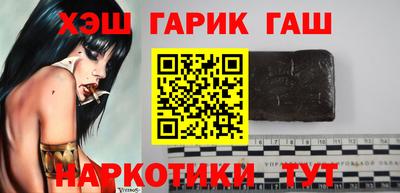 меф Новокубанск