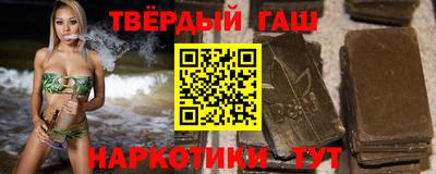 меф Новокубанск