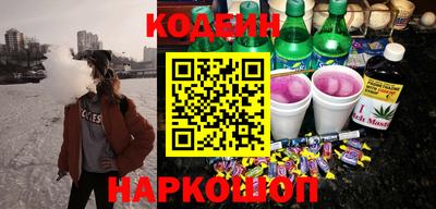 дживик Новодвинск