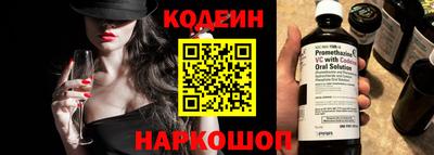 дживик Новодвинск