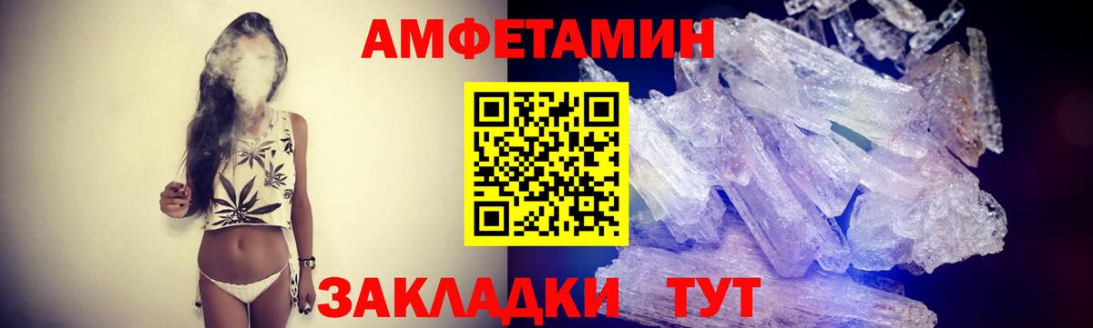 Первитин винт Сызрань