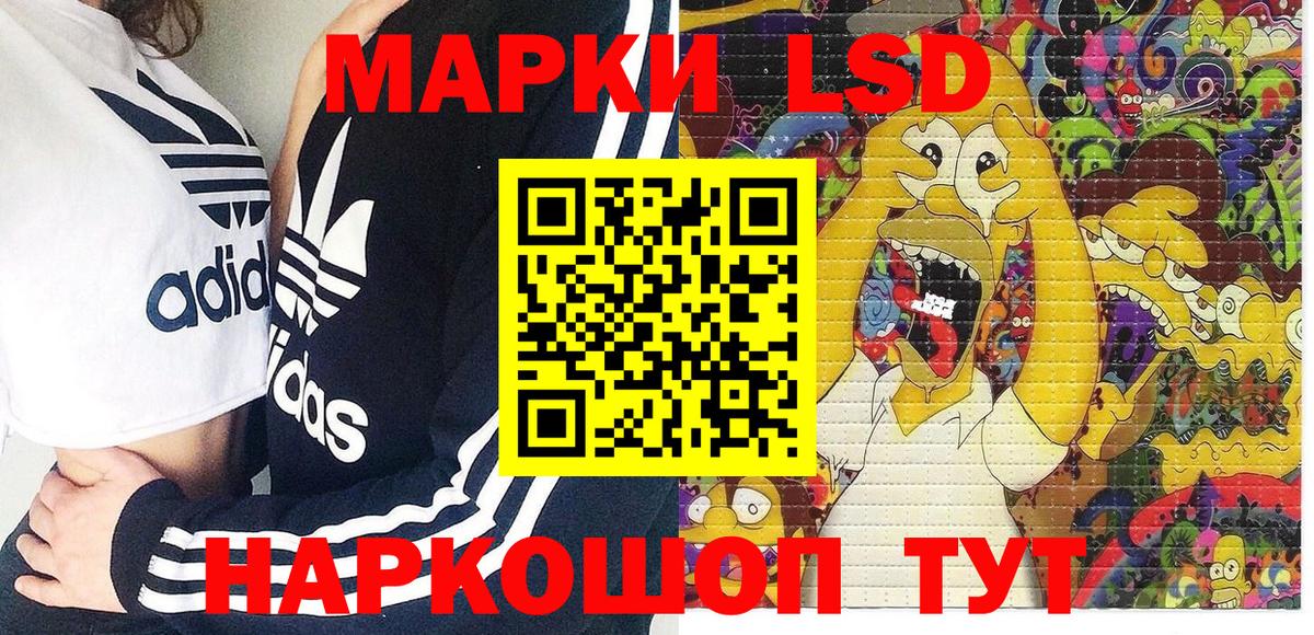 Сызрань  Марки N-bome 1500мкг  Вход с VPN 