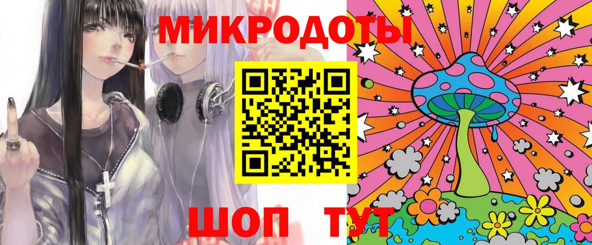 Сызрань  Псилоцибиновые грибы MAGIC MUSHROOMS  Вход с VPN  Псилоцибиновые грибы ЛСД 